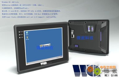 什么是工控電腦？ 工業(yè)領(lǐng)域的穩(wěn)定基石揭秘